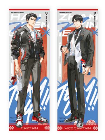 韩文清&张新杰(手幅)-Team up！正副队系列兑换物