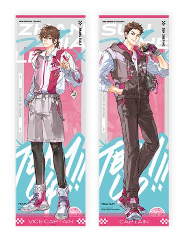 孙哲平&张佳乐(手幅)-Team up！正副队系列兑换物