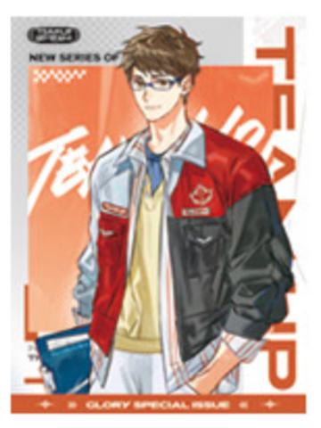 肖时钦-Team up！正副队系列满赠拍立得