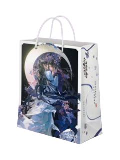 千禾星摇十月特典纸袋