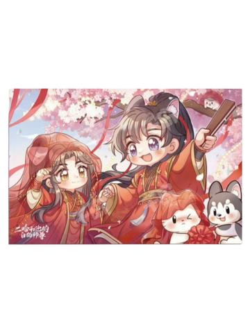 墨燃&楚晚宁-锦扇同心签绘板