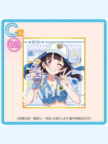 八重森弥妮(C赏 色纸)-盛夏的冰淇淋店 kujico抽赏