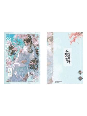 楚晚宁-特典拍立得