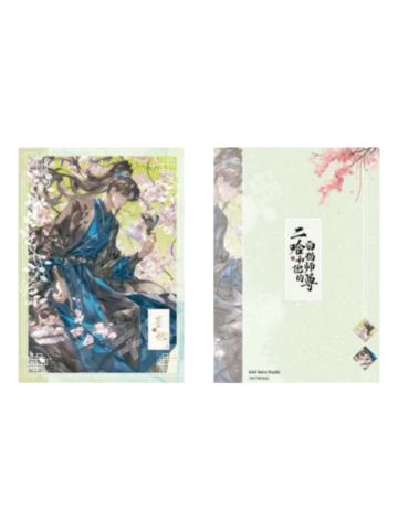 墨燃-特典拍立得