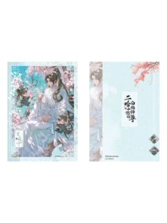 楚晚宁-特典拍立得