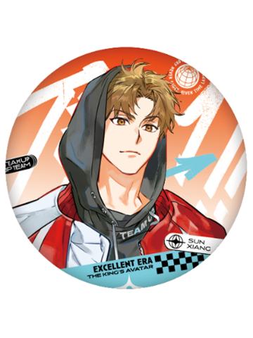 孙翔(常规款)-Team up！正副队系列徽章