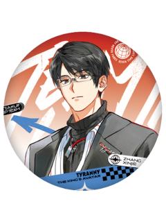 张新杰(常规款)-Team up！正副队系列徽章