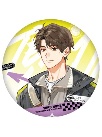 林敬言(常规款)-Team up！正副队系列徽章