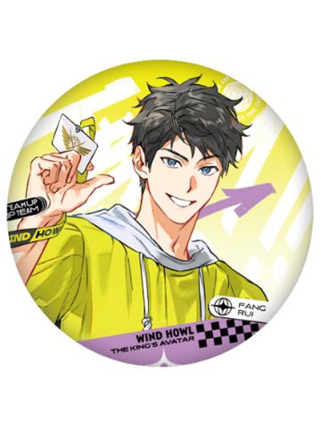 方锐(常规款)-Team up！正副队系列徽章