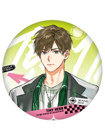 王杰希(常规款)-Team up！正副队系列徽章