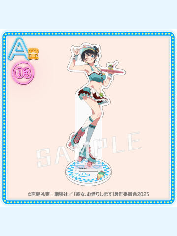 更科瑠夏(A赏 立牌)-盛夏的冰淇淋店 kujico抽赏