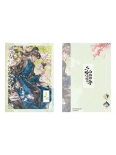 墨燃-特典拍立得