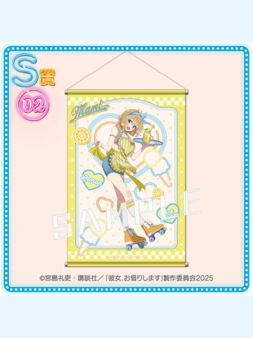 七海麻美(S赏 B2挂画)-盛夏的冰淇淋店 kujico抽赏