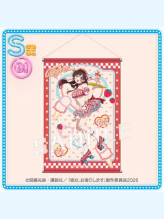 水原千鹤(S赏 B2挂画)-盛夏的冰淇淋店 kujico抽赏