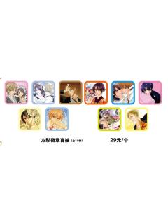 三月兽CAFE方形徽章