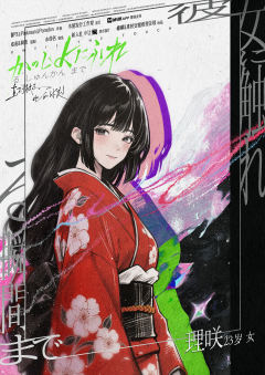直到触及她的时刻-资料图