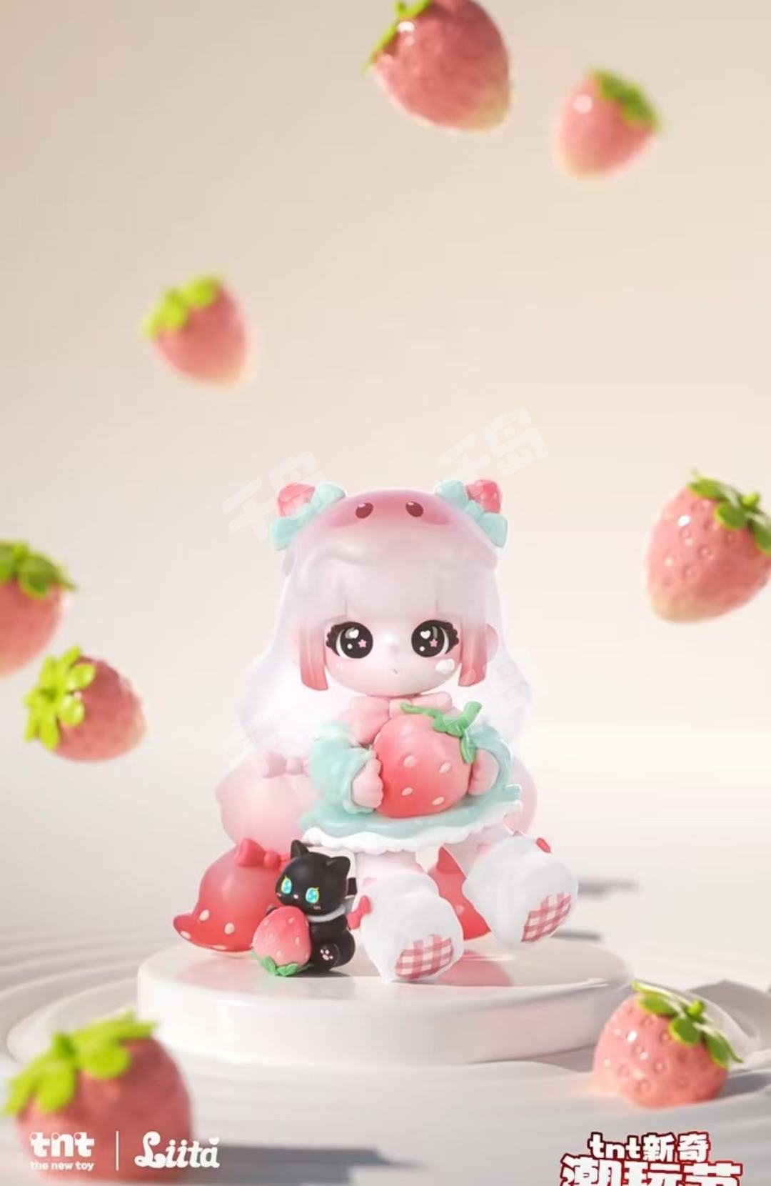 【莓莓酱】Liita リタ リイタ 苺ちゃん 限定フィギュア 莓莓酱| Liita - 手办- 大娃｜千岛