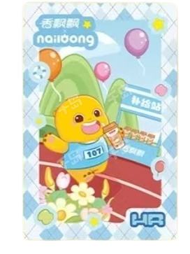 HR闪卡C款