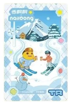 TR闪卡A款