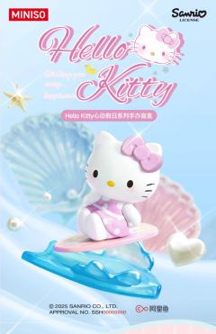 Hello Kitty心动假日系列