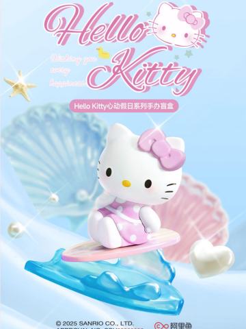 Hello Kitty心动假日系列