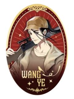 王也-童话系列徽章
