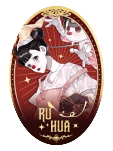 如花-童话系列徽章