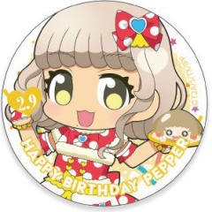 太阳佩帕-“Happy Pri birthday“2019年2月徽章