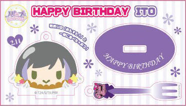 凉野弦-“Happy Pri birthday“2019年2月蛋糕造型立牌