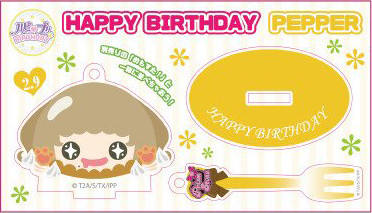 太阳佩帕-“Happy Pri birthday“2019年2月蛋糕造型立牌
