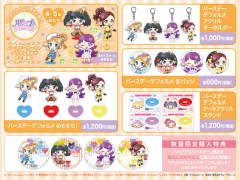 “Happy Pri birthday“2019年4&5月Q立牌-资料图