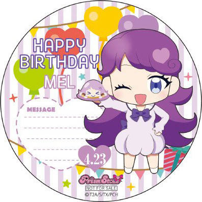 紫藤梅露-“Happy Pri birthday“2019年4&5月特典