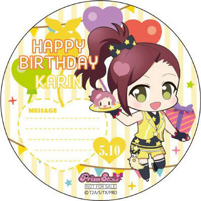 志志美果铃-“Happy Pri birthday“2019年4&5月特典