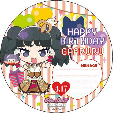 卡露露-“Happy Pri birthday“2019年4&5月特典