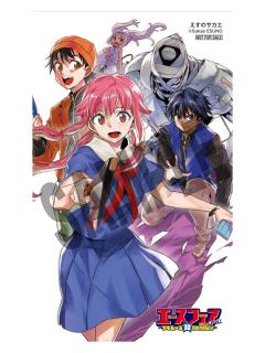 天野雪辉-ACE30周年展会贴纸