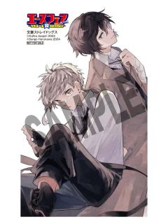 中岛敦&太宰治-ACE30周年展会贴纸