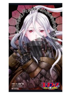 小白-ACE30周年展会贴纸