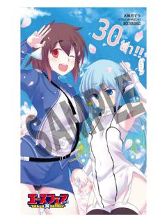 妮姆芙&琳·梅伊-ACE30周年展会贴纸