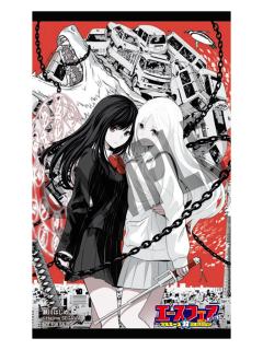 漆叶凛香-ACE30周年展会贴纸