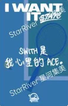 星河签售2.0 恩 网球ver.-资料图