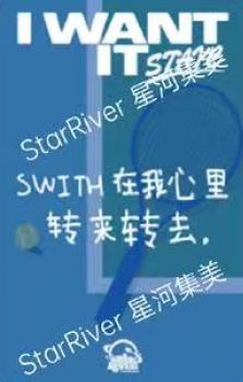星河签售2.0 允 网球ver.-资料图