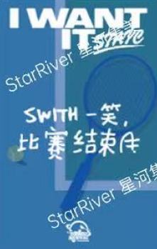 星河签售2.0 珉 网球ver.-资料图
