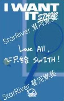 星河签售2.0 森 网球ver.-资料图