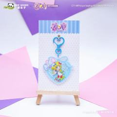 南米蕾-萌谷子心形彩窗挂件-资料图
