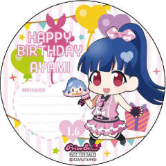大琉璃彩海-“Happy Pri birthday“2019年1月特典