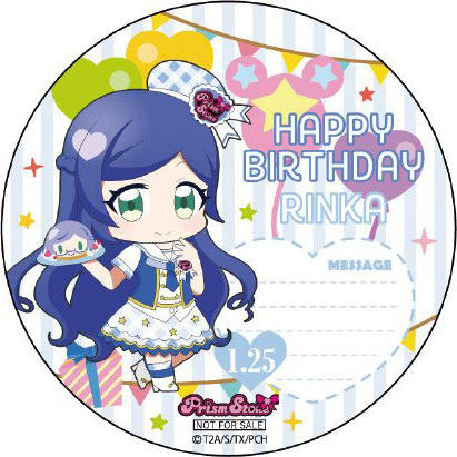 青叶凛花-“Happy Pri birthday“2019年1月特典