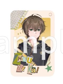 周泽楷-DailyLook少年系列挂件