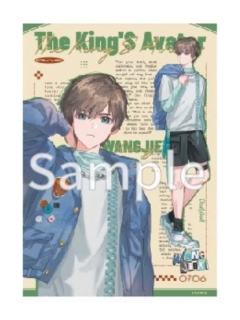 王杰希-DailyLook少年系列明信片