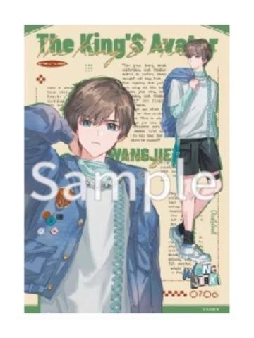 王杰希-DailyLook少年系列明信片