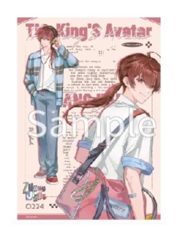 张佳乐-DailyLook少年系列明信片